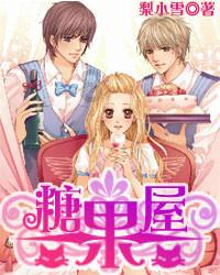 白色森林逃脱